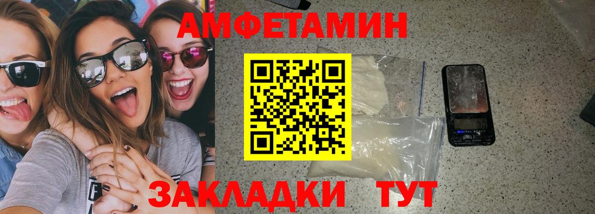 Amphetamine  Вход с VPN  мега ссылки  Юрга  Амфетамин 98%  Амфетамин 