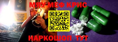 меф VHQ Лесосибирск