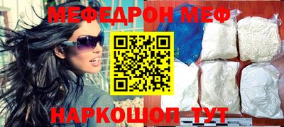 меф VHQ Лесосибирск