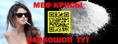 экстази Ливны