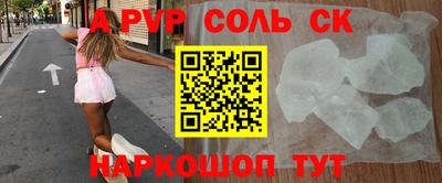 экстази Ливны