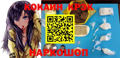 мефедрон VHQ Ликино-Дулёво