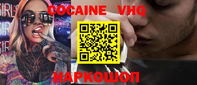 мефедрон VHQ Ликино-Дулёво