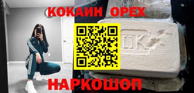 меф VHQ Лесосибирск