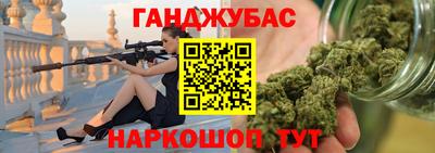 экстази Ливны