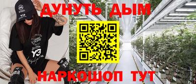 мефедрон VHQ Ликино-Дулёво