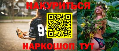 экстази Ливны