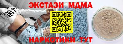 экстази Ливны