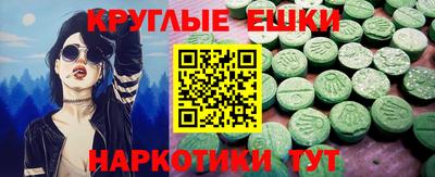мефедрон VHQ Ликино-Дулёво
