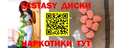 меф VHQ Лесосибирск