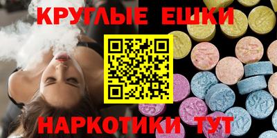 меф VHQ Лесосибирск