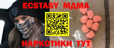 экстази Ливны