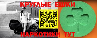 мефедрон VHQ Ликино-Дулёво