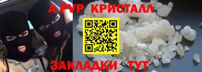 экстази Ливны