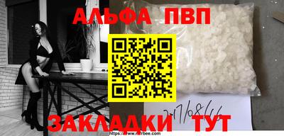мефедрон VHQ Ликино-Дулёво