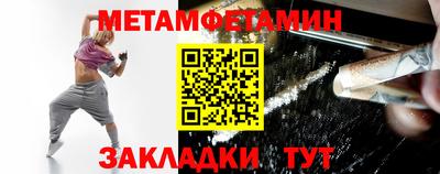 экстази Ливны