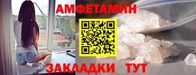 меф VHQ Лесосибирск