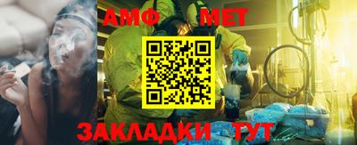 экстази Ливны