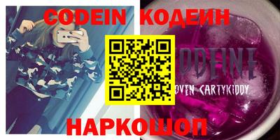 экстази Ливны