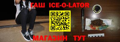 экстази Ливны