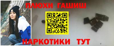 экстази Ливны