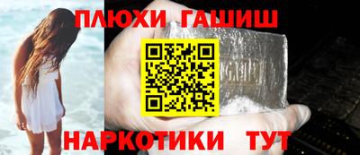 меф VHQ Лесосибирск