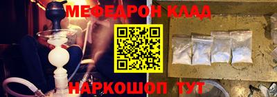 меф VHQ Лесосибирск