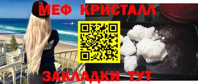 экстази Ливны