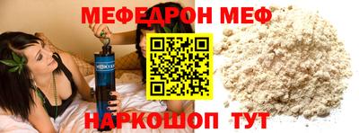 экстази Ливны