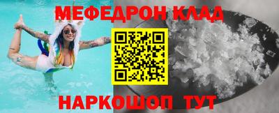 мефедрон VHQ Ликино-Дулёво