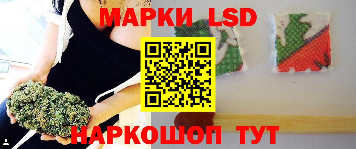 ЛСД экстази кислота  Вход с VPN  Юрга  ЛСД экстази кислота 
