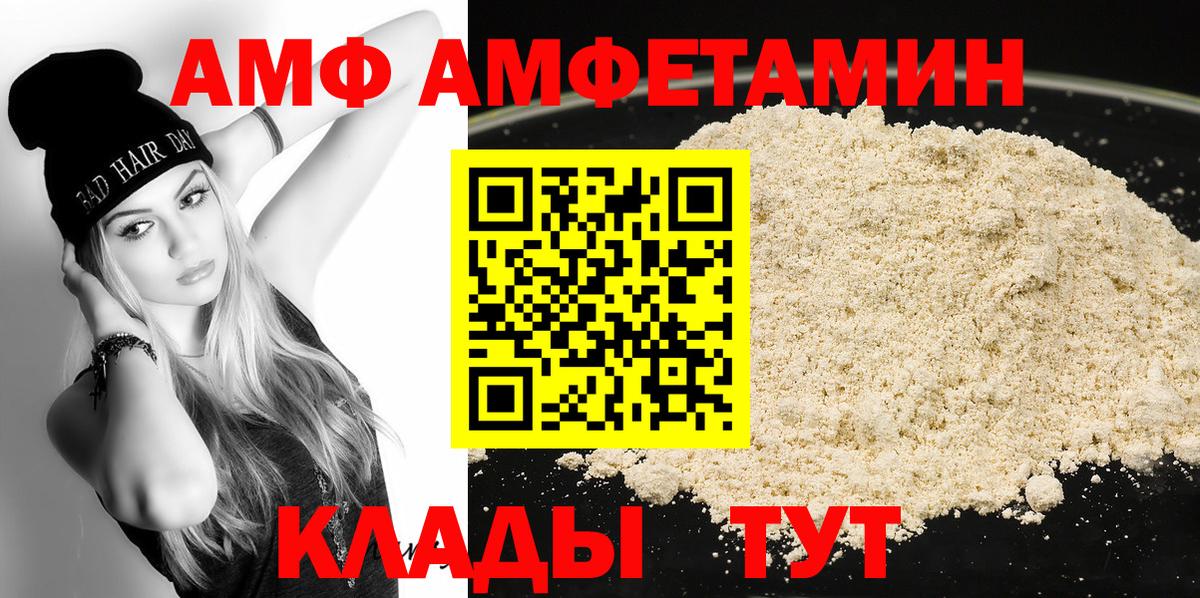Метамфетамин кристалл Юрга