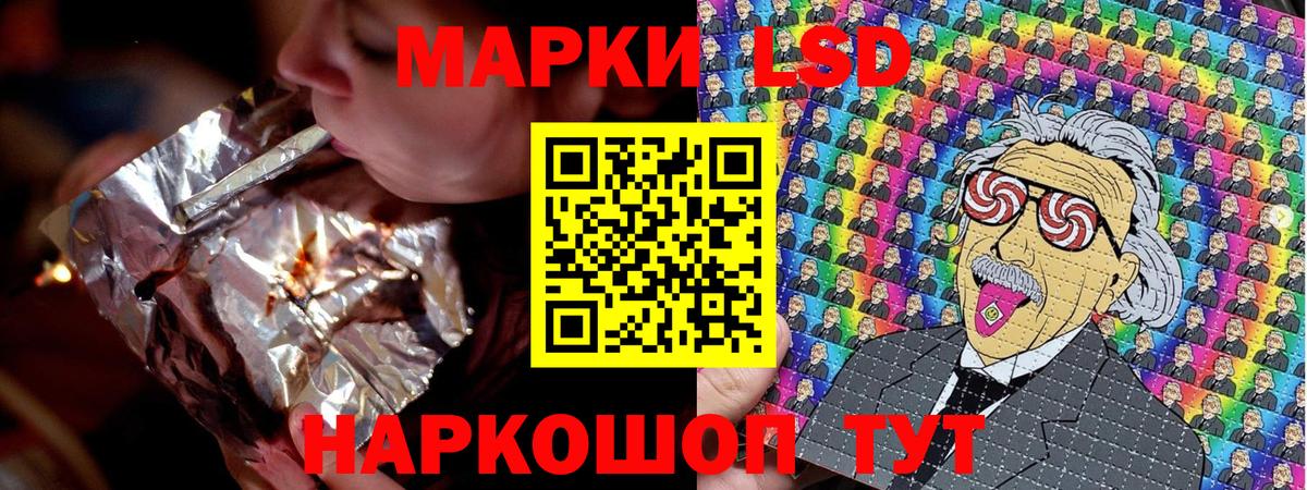 Марки 25I-NBOMe 1500мкг  Марки 25I-NBOMe 1500мкг  Юрга  Вход с VPN 