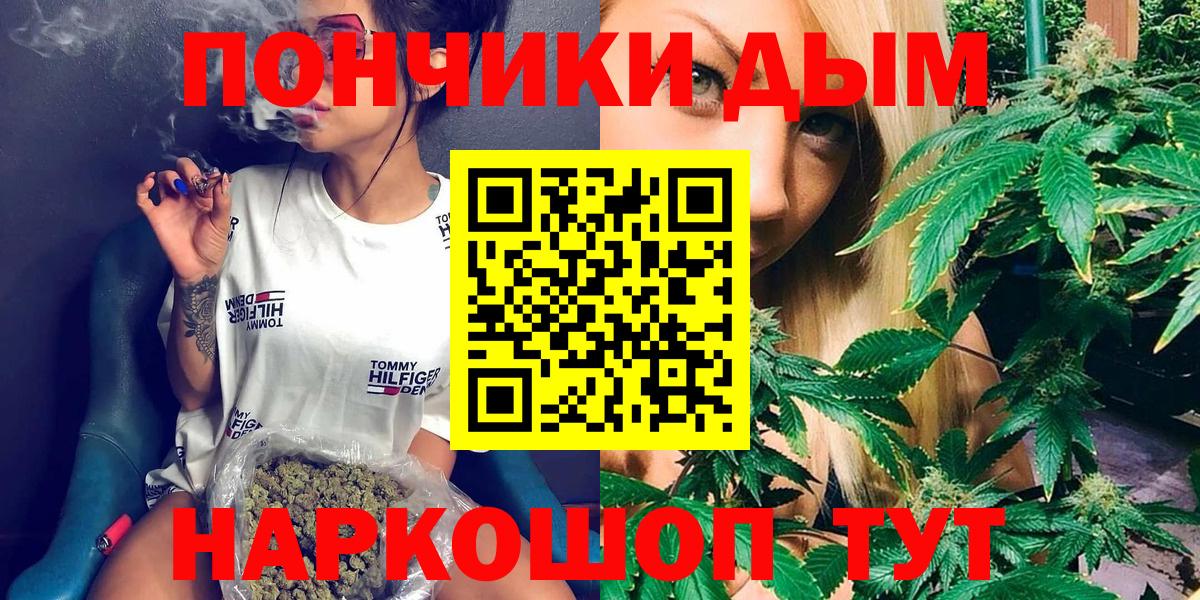 МАРИХУАНА LSD WEED  МАРИХУАНА VHQ  Марихуана семена  Шишки марихуана ГИДРОПОН  Юрга  Вход с VPN 